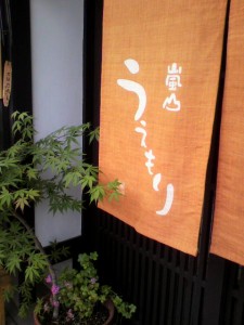 uemori-2011-07-14T13-23-10-1