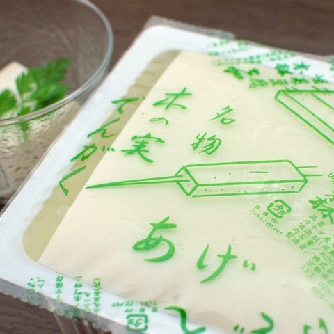 写真：祇園で唯一森嘉の嵯峨豆腐をお出ししています